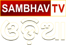 Sambhav TV Odia